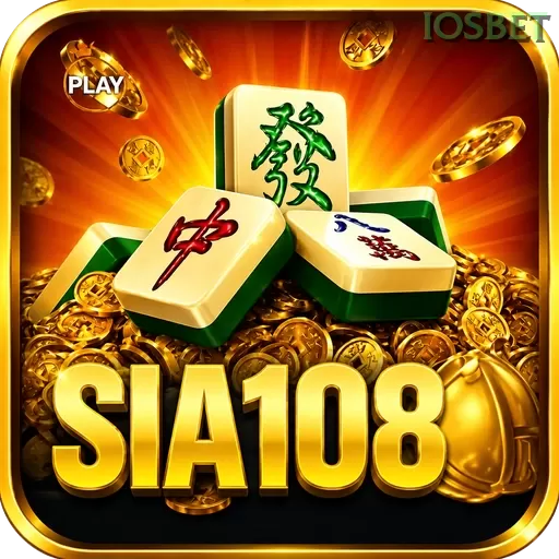 SIA108 dan iosbet: Rangkuman Brand yang Banyak Dicari